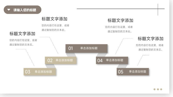 黄色系干净宠物健康护理介绍PPT模板