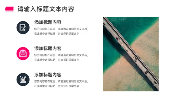 交通事故案例分析通用PPT课件模板