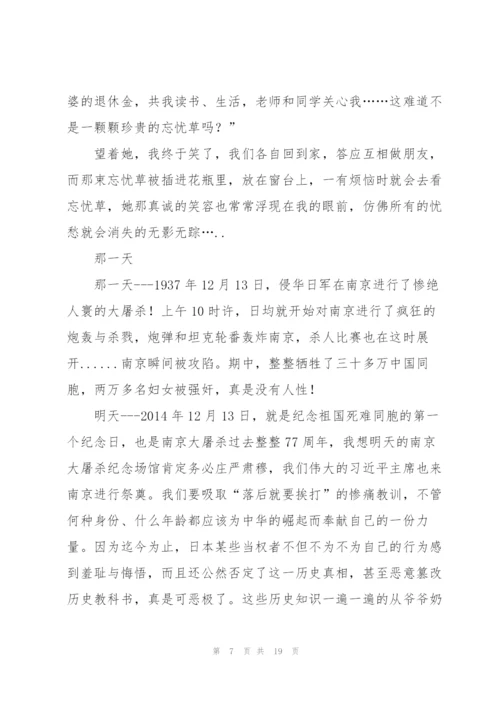 小桔灯一年级作文.docx