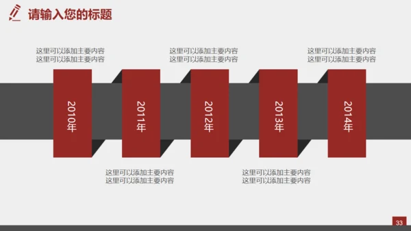中国风佛学禅意传统文化通用PPT模板