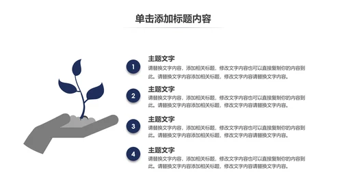 蓝色科技公安警察特警武警网络民警PPT