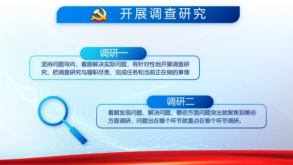 蓝色大气公安警察派出所年年终总结动态PPT模板