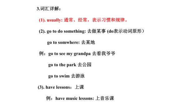 人教精通版（三年级起点）四年级下册Unit4单元知识梳理（单词+句型+语法）课件