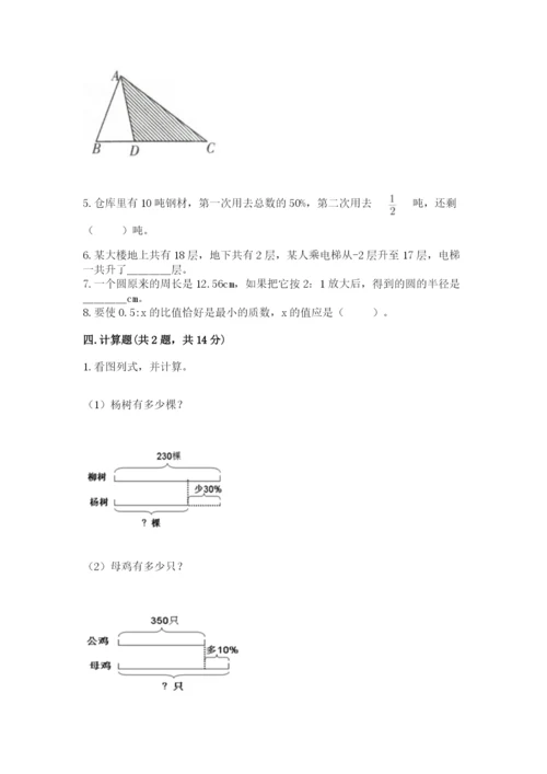 三门县六年级下册数学期末测试卷（考试直接用）.docx