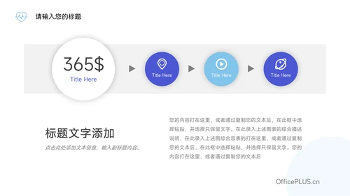 蓝色简洁实用插画风疾病护理查房PPT模板