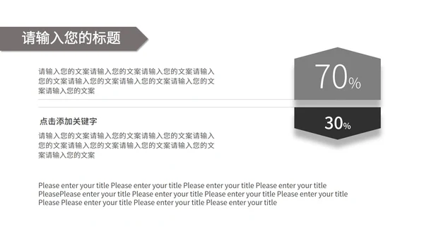 高端毕业设计ppt模板