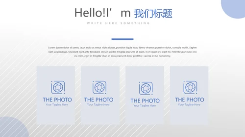 蓝色医疗医学疫苗接种管理动态PPT