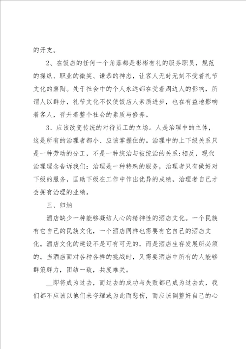 商场收银员工作总结集合15篇