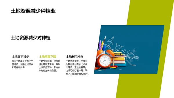 水墨风教育培训学术答辩PPT模板