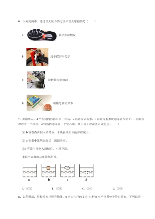 强化训练河北石家庄市42中物理八年级下册期末考试定向攻克练习题（含答案详解）.docx