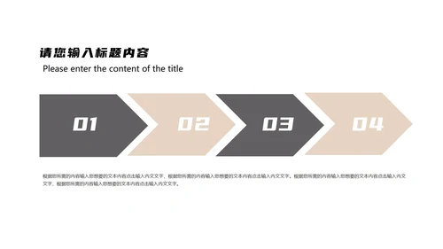 黄色简约风职场团队入职培训PPT模板
