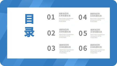 蓝色渐变几何风学生毕业论文答辩PPT模板