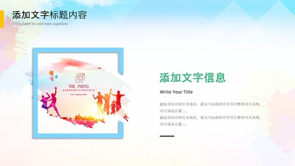 精准扶贫农业乡村振兴战略PPT新农村脱贫攻坚