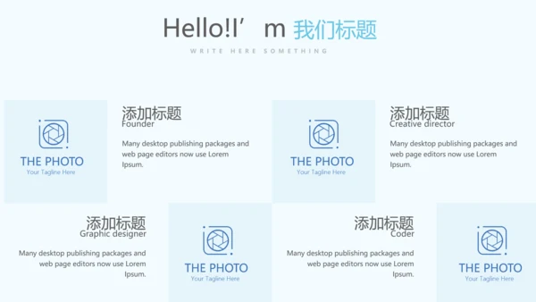 法律保护年终工作总结动态PPT