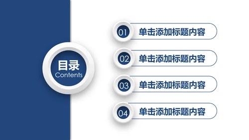 大气微立体公安警察工作汇报PPT模板