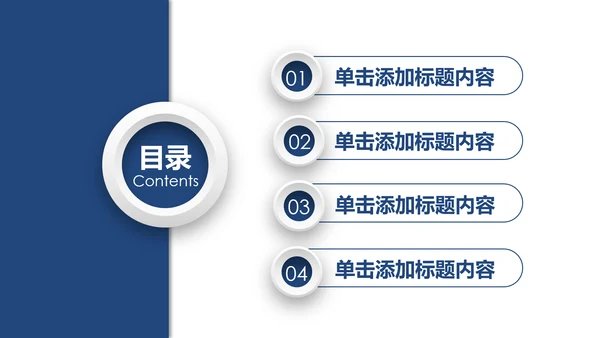 大气微立体公安警察工作汇报PPT模板