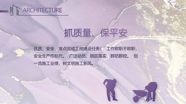 莫兰迪室内装饰设计方案汇报总结PPT