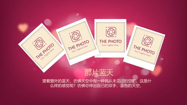 红色生日快乐电子相册动态PPT模板
