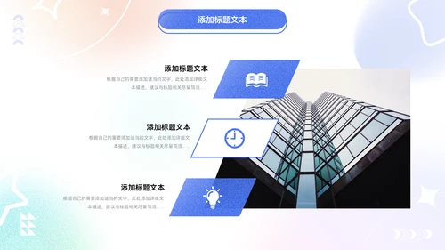 弥散风年中工作总结通用PPT模板
