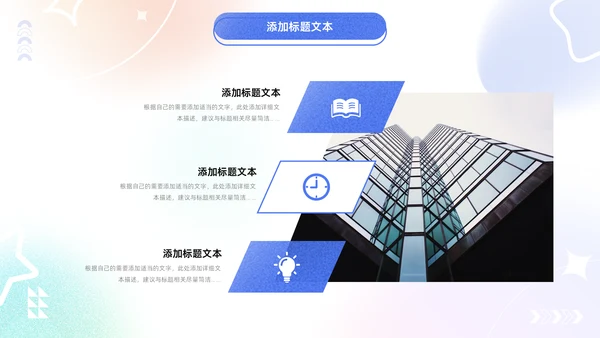 弥散风年中工作总结通用PPT模板