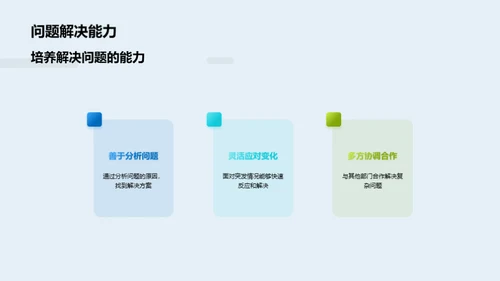 打造五星级游客体验