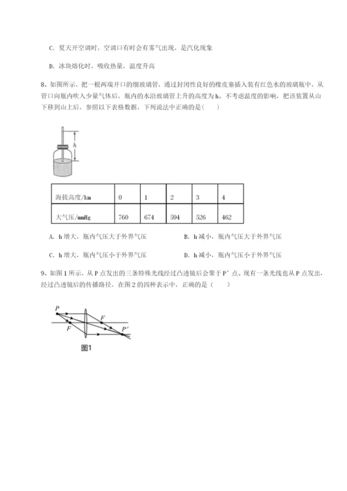 强化训练重庆市江津田家炳中学物理八年级下册期末考试难点解析试题（解析版）.docx