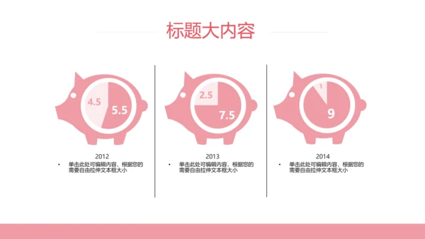 外卖ppt工作总结动态模板