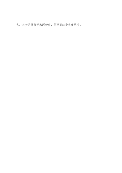 二级注册建筑师每日一练5辑