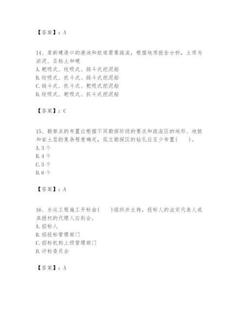 2024年一级建造师之一建港口与航道工程实务题库附完整答案【典优】.docx