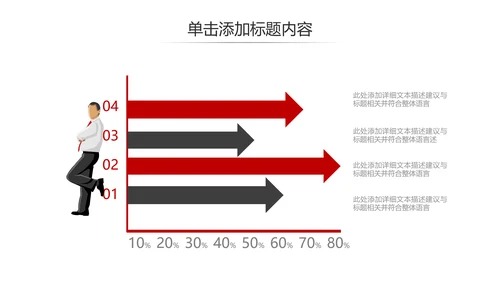 欧美风创意企业宣传公司简介商务PPT模板