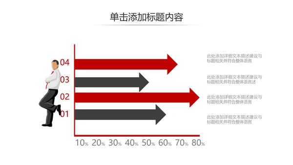 欧美风创意企业宣传公司简介商务PPT模板