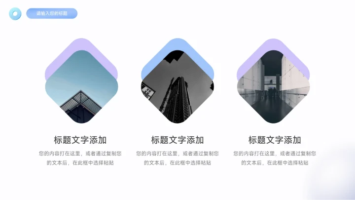 蓝色弥散创意元素简约风论文答辩PPT模板