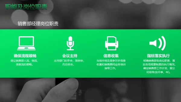 企业宣传策划梦想前行通用PPT模板