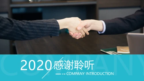 欧美大气企业宣传公司简介动态PPT模板