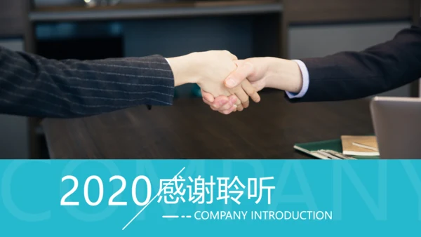 欧美大气企业宣传公司简介动态PPT模板