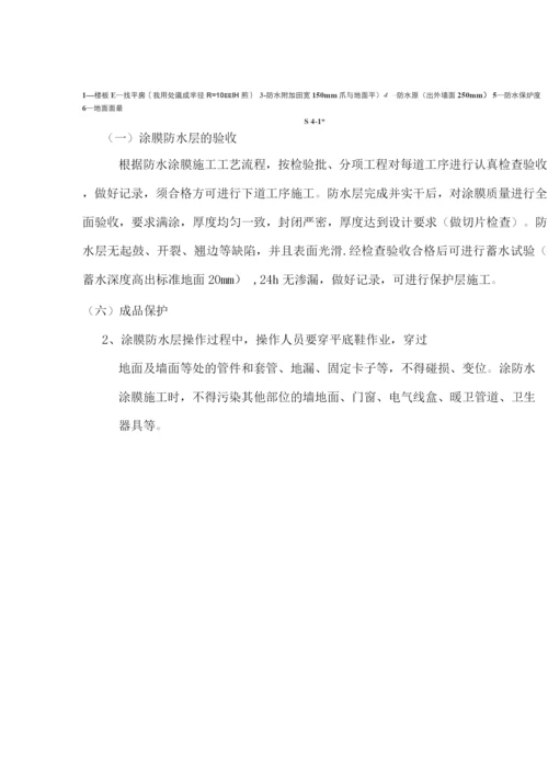 钢筋工程施工方案方案(1).docx