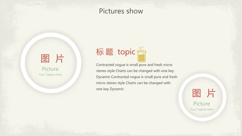 创意化学毕业答辩动态PPT模板