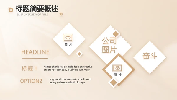 家庭金融投资理财行业PPT动态模板