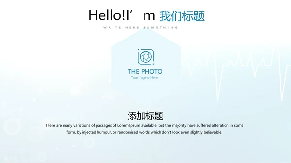 蓝色时尚手术室自我防护动态PPT