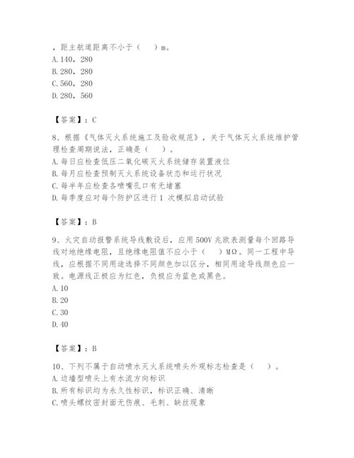 注册消防工程师之消防技术综合能力题库及答案（易错题）.docx