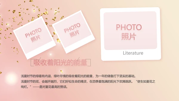 我满月啦宝宝满月相册纪念册相册PPT