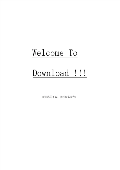 诉讼案件管理办法