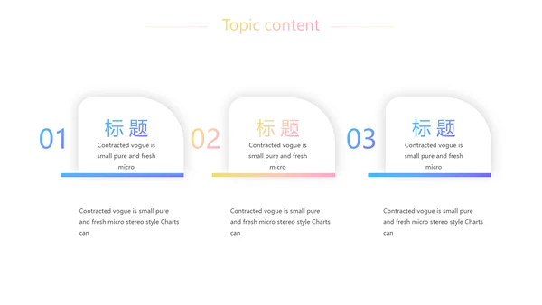 卡通创意岗位竞聘演讲述职报告动态PPT模板