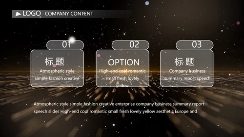 黑色炫酷企业公司发展历程视频PPT模板