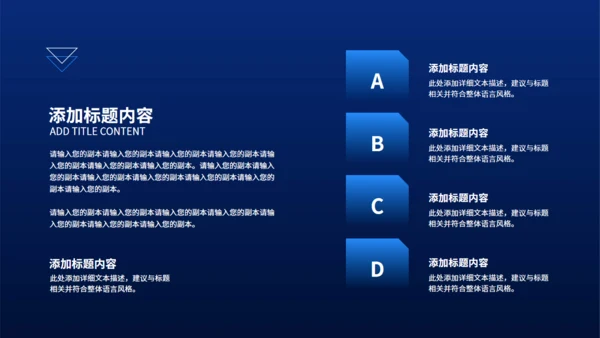 蓝黑智能产品发布会通用PPT模版