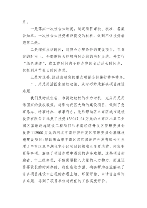 窗口工作人员个人总结.docx