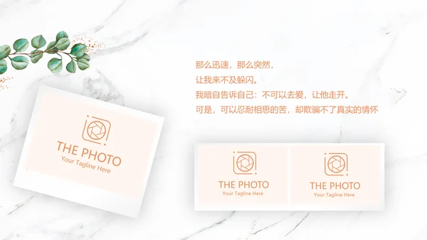 唯美花嫁小清新LED婚礼舞台开场片头相册动态PPT模板