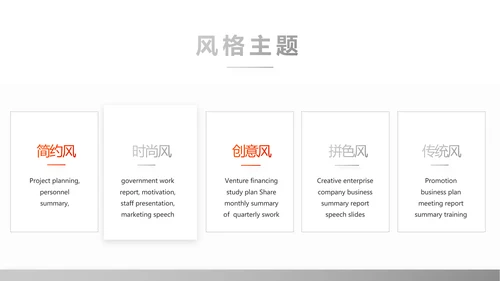 红色大气企业宣传画册公司简介产品介绍PPT