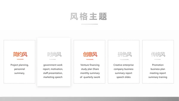 红色大气企业宣传画册公司简介产品介绍PPT