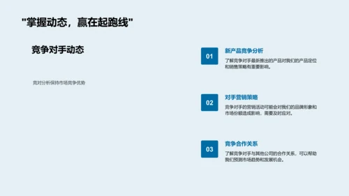 半年设计团队总结PPT模板